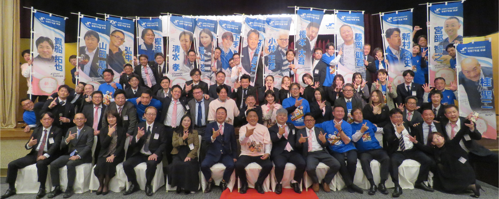 岩国YEG